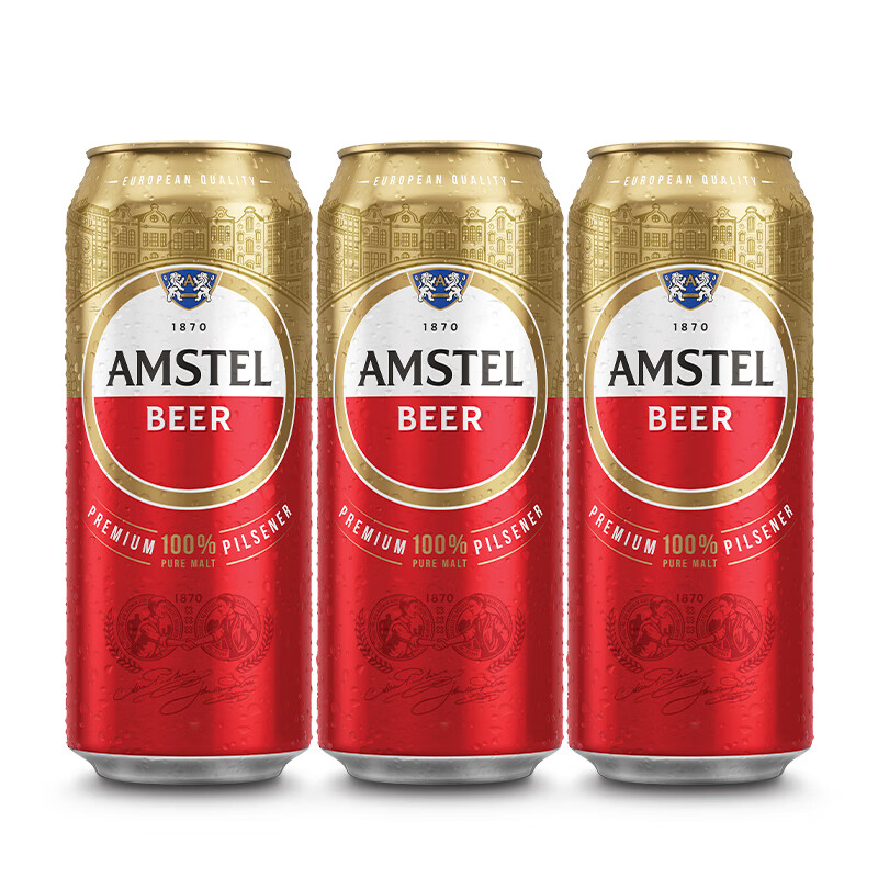 Heineken 喜力 旗下 Amstel红爵啤酒500ml*3听 9.9元
