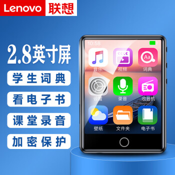 Lenovo 联想 C5 8G 2.8英寸触屏MP4/MP3播放器/蓝牙HIFI无损音乐随身听学生英语词典电子书录音笔看视频