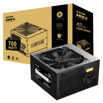 Great Wall 长城 HOPE-8000DS 非模组ATX电源 700W