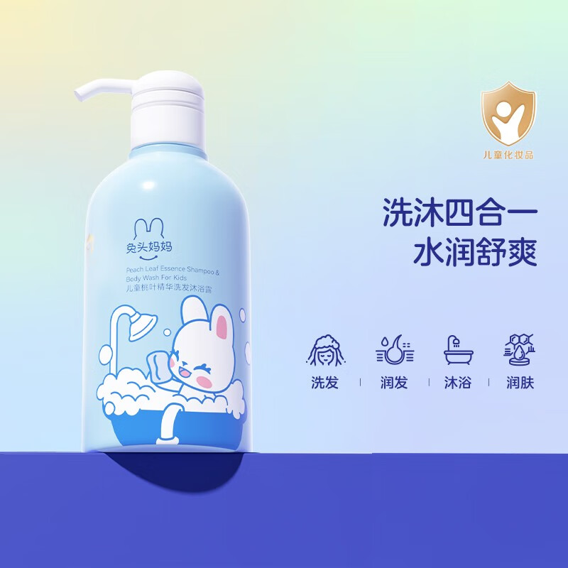 兔头妈妈 儿童洗发水沐浴露二合一 500g 券后24元包邮