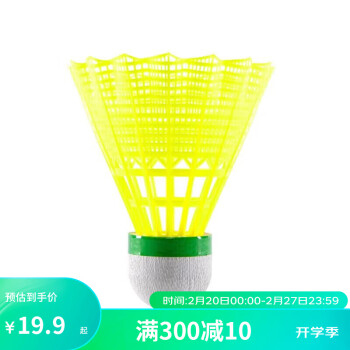 DECATHLON 迪卡侬 尼龙塑料羽毛球PERFLYPSC100 红白黄 3只装 4056625