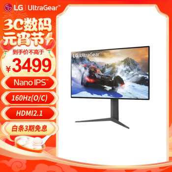 LG 乐金 27英寸 4K NanoIPS 160Hz超频 HDMI2.1 HDR600 硬件校准 1000:1 PS5 游戏电竞显示器27GP95U