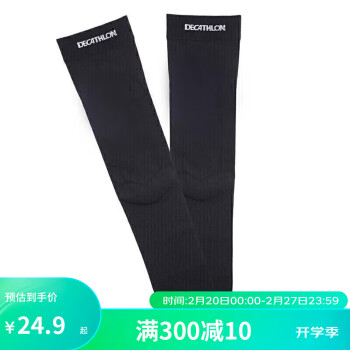 DECATHLON 迪卡侬 防晒冰袖 RUNC 4104792 黑色