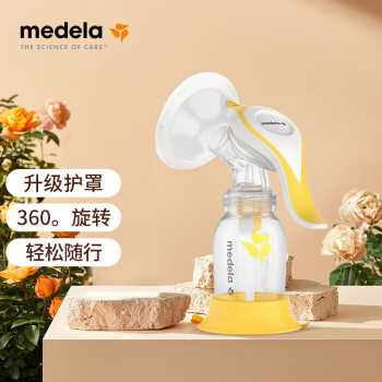 medela 美德乐 和韵系列 第二代单边手动吸奶器