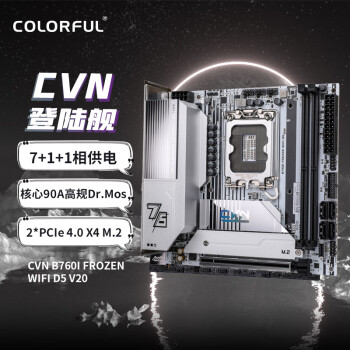 COLORFUL 七彩虹 CVN B760I FROZEN WIFI D5 V20 DDR5 MINI-ITX主板（INTEL LGA1700、B760）