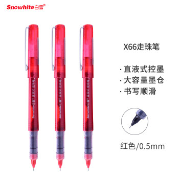 Snowhite 白雪 X66直液式走珠笔教师批改红笔全针管中性笔签字笔水笔红色0.5mm12支/盒