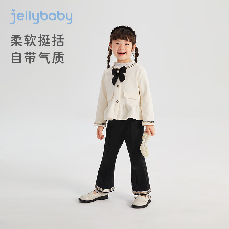 JELLYBABY 女童洋气两件套春装儿童法式套装 杏色 券后151元