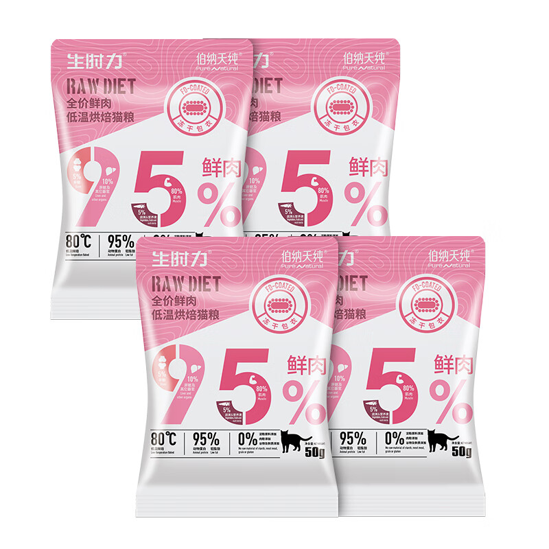 伯纳天纯 猫粮 生时力低温烘焙成猫幼猫鸡肉配方200g宠物主粮50g*4 8.41元