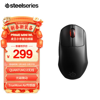 Steelseries 赛睿 Prime mini 2.4G无线鼠标 黑色