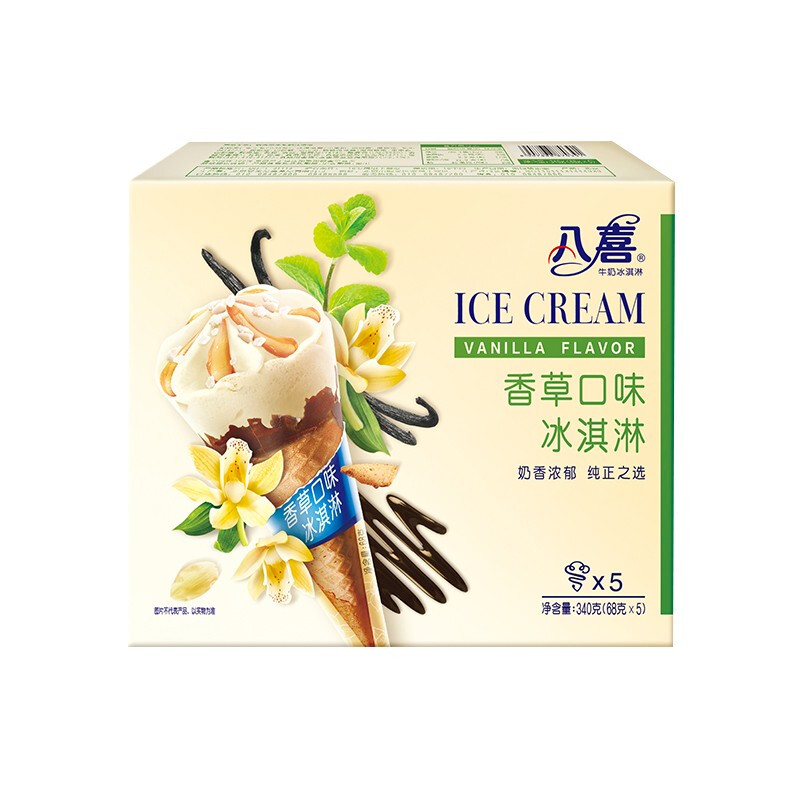 BAXY 八喜 冰淇淋 甜筒组合装 香草口味 68g*5支 脆皮甜筒 12.02元（需买4件，需用券）