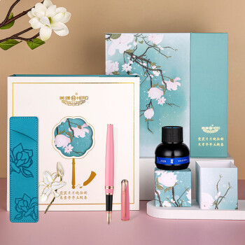 HERO 英雄 钢笔 玉兰花系列 H701 粉色 F尖 墨水礼盒装