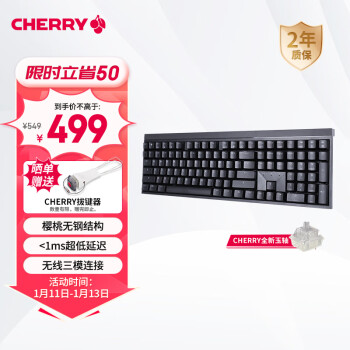 CHERRY 樱桃 MX2.0S 竞技版 109键 2.4G蓝牙 多模无线机械键盘 黑色 玉轴 无光