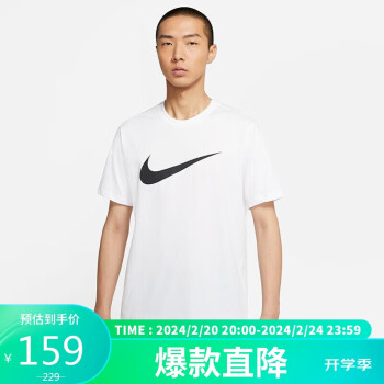 NIKE 耐克 男子T恤轻盈柔软 SPORTSWEAR 文化衫 DC5095-100白色XL码