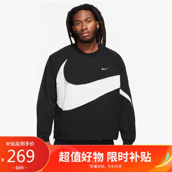 NIKE 耐克 秋季男子卫衣/套头衫宽松SWOOSH WVN卫衣DX0661-010黑色XXL码