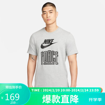 NIKE 耐克 男子 T恤 AS M NK TEE ST 5运动服FD0059-063灰色L码