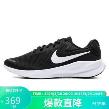 NIKE 耐克 春夏男子跑步鞋REVOLUTION7宽版运动鞋FB8501-002黑白色41码