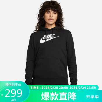 NIKE 耐克 卫衣/套头衫女子帽衫CLUB FLC GX卫衣秋冬DQ5776-010黑L