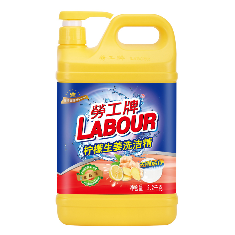勞工牌 劳工牌（LABOUR）柠檬生姜洗洁精2.2kg(泵装) 券后12.01元