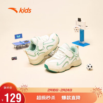 ANTA 安踏 儿童鞋子婴儿学步鞋防滑宝休闲鞋加绒机能鞋幼童鞋A312340086