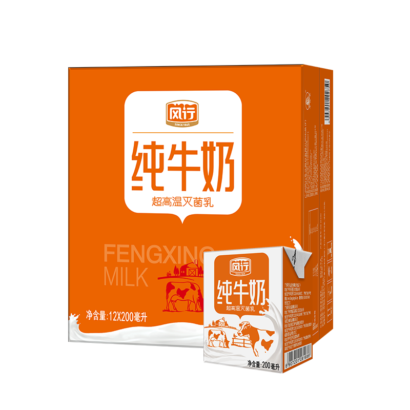 京东百亿补贴:风行牛奶 纯牛奶 200ml*12盒整箱 高温灭菌生牛乳  22.90元包邮