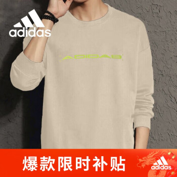 adidas 阿迪达斯 男装运动服跑步训练休闲服舒适保暖宽松卫衣H39278