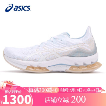 ASICS 亚瑟士 跑步鞋女鞋GEL-KINSEI BLAST轻质透气稳定缓震运动鞋1012B068