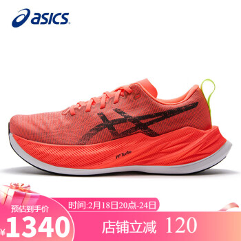 ASICS 亚瑟士 跑步鞋男鞋SUPERBLAST轻盈透气高效缓震跑鞋1013A127