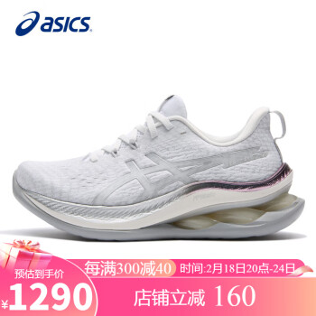 ASICS 亚瑟士 跑步鞋女鞋GEL-KINSEI MAX铂金款舒适缓震训练鞋1012B725