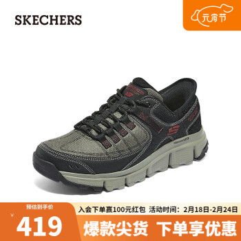 SKECHERS 斯凯奇 闪穿鞋男绑带户外耐磨厚底运动鞋237622橄榄色/黑色/OLBK41