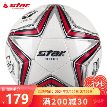 star 世达 SB375 手缝足球 5号/标准 白红色