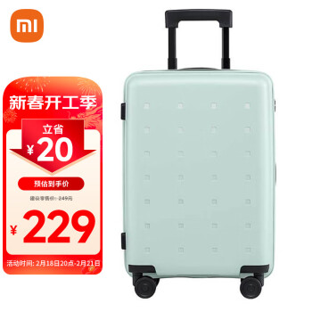 Xiaomi 小米 PP拉杆箱 绿色 20英寸