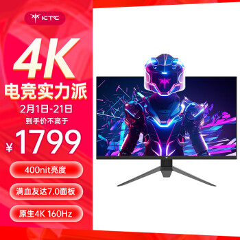 KTC 27英寸 电脑显示器 原生4k160Hz FastlPS屏 1ms