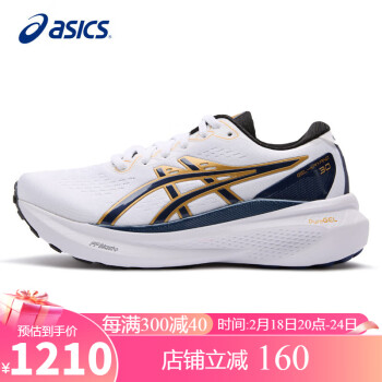 ASICS 亚瑟士 女鞋跑步鞋GEL-KAYANO 30 ANNIVERSARY稳定支撑运动鞋1012B577