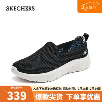 SKECHERS 斯凯奇 女子休闲健步鞋124834 黑色/青绿色/BKTQ 38