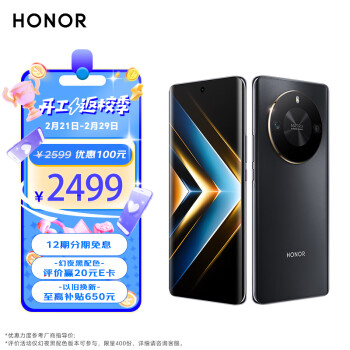 HONOR 荣耀 X50 GT 骁龙8+芯片 苍穹散热系统 灵龙触控引擎 5800mAh电池