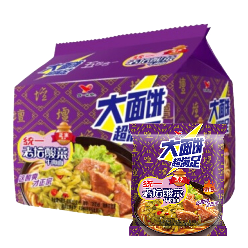 统一 老坛酸菜牛肉面大面饼五合一方便面150g*5袋 新老包装随机发货 14.9元