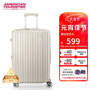 美旅 箱包升级款商务行李箱顺滑飞机轮拉杆箱79B珍珠白24英寸