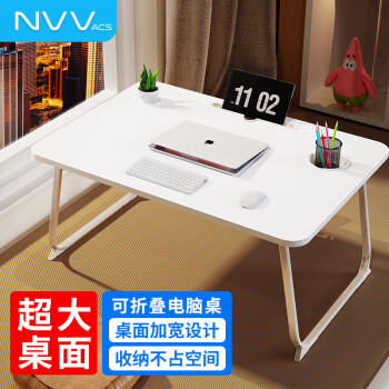 NVV 加大床上电脑桌NP-18S