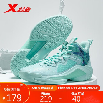 XTEP 特步 男子篮球鞋 879219120555 绿色 43