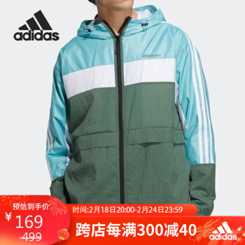 adidas 阿迪达斯 男休闲时尚潮流情侣外套防风透气舒适外套夹克H57440