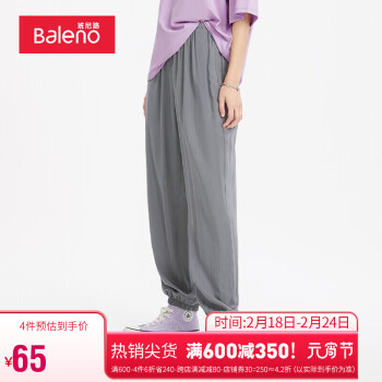 Baleno 班尼路 2022春夏韩版纯色休闲裤女百搭显瘦束脚长裤 008E冰灰色 M