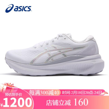 ASICS 亚瑟士 女鞋跑步鞋GEL-KAYANO 30 ANNIVERSARY稳定支撑运动鞋