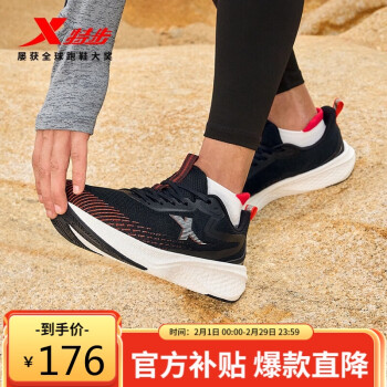 XTEP 特步 男鞋跑鞋运动轻便鲲鹏休闲鞋877419110053 黑/艳绯红 45