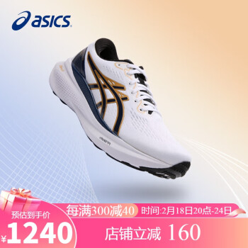 ASICS 亚瑟士 男鞋跑步鞋GEL-KAYANO 30 ANNIVERSARY稳定支撑运动鞋