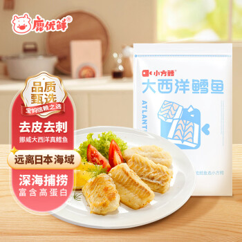 Kiddyfresh 鹿优鲜 挪威大西洋鳕鱼120g去皮去刺儿童鳕鱼块冷冻真空独立包装