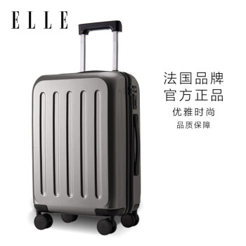 ELLE 她 24英寸行李箱香槟金时尚拉杆箱女士旅行箱万向轮拉链密码箱