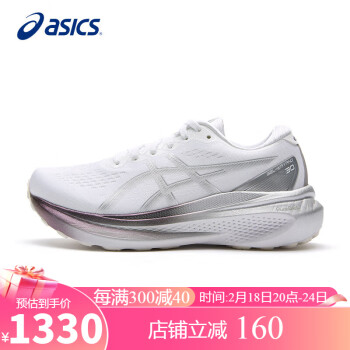 ASICS 亚瑟士 跑步鞋女鞋GEL-KAYANO 30铂金款稳定支撑透气运动鞋1012B718