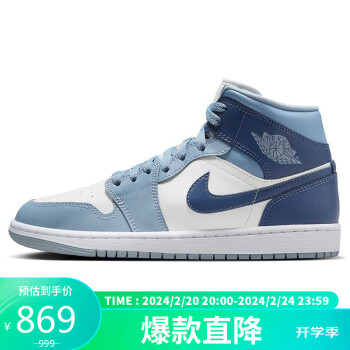 NIKE 耐克 篮球鞋 白蓝39