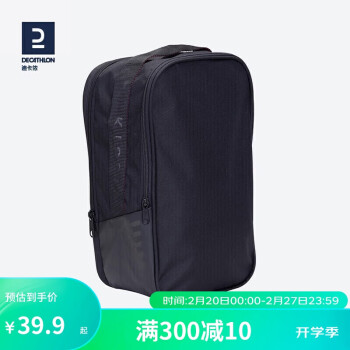 DECATHLON 迪卡侬 鞋足球鞋收纳鞋包IVO2