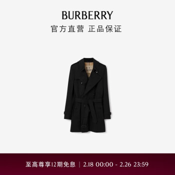 BURBERRY 博柏利 男装 肯辛顿版型短款 Heritage Trench 风衣80581971